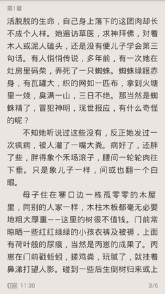 爱博买球官网